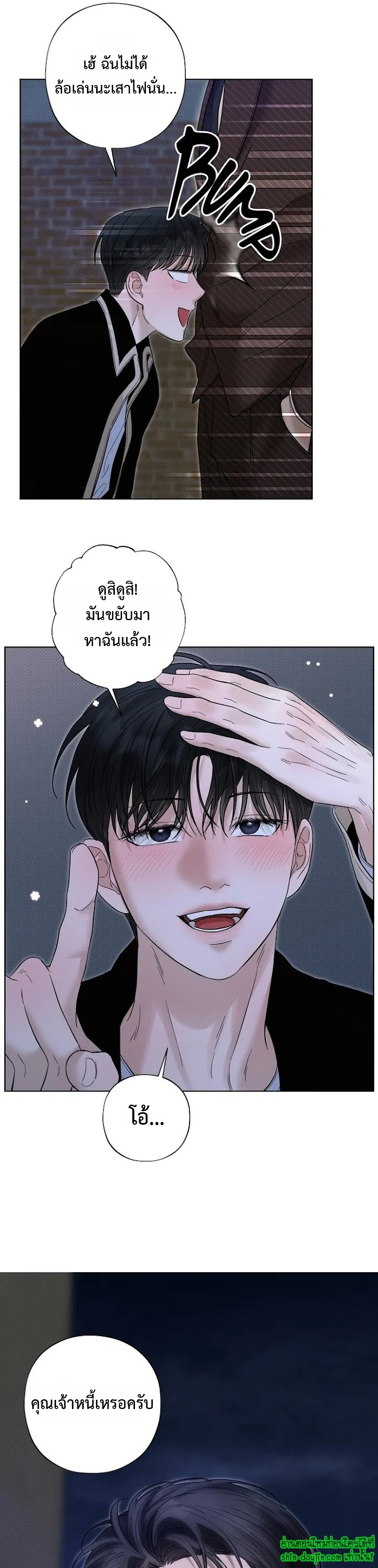 Catch Up EP 16